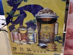 -DQ·蛋糕·冰淇淋(徐东销品茂店)