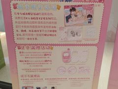 -漫库(北京王府井银泰in88店)