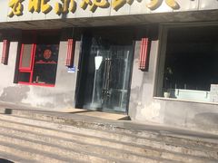 烧饼加肘子-老北京烧饼夹肉(北洼路店)