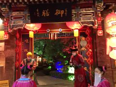 门面-白家大院·王府宫廷菜(苏州街店)