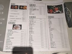 -八珍玉食鸡煲·打边炉(印象城店)