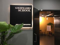 -金夫人化妆摄影职业培训学校