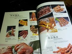android_upload_pic-9527星耀烧烤音乐酒馆