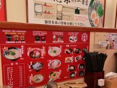 -博多一幸舍(西单大悦城店)