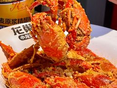 -龙巢盱眙龙虾·牛蛙·烧烤宵夜(八卦岭店)