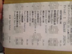 菜单-夏宫中餐厅(静安香格里拉店)