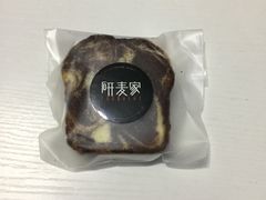 -研麦家面包(亚泰华府店)