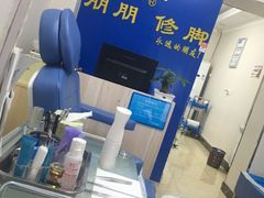 -朋朋修脚(友好广场店)