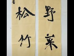 -鮨政·Omakase(港汇恒隆广场店)