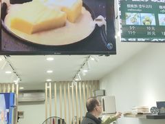 -莫朗核桃饼(虹泉路店)