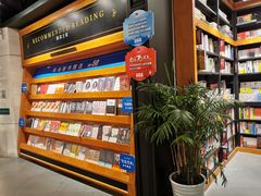 -西西弗书店&矢量咖啡(凯德晶萃广场店)