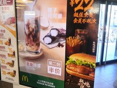 -麦当劳(健德桥得来速店)