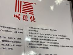 -顺德佬(五和店)