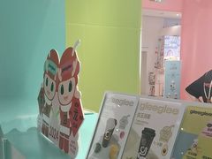 -gleeglee乐溢亦茶(合生汇店)