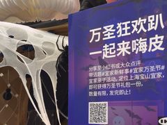 -宜家家居(宝山商场店)