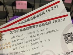 -陕北民歌大舞台