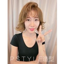 中发-P.STYLE派斯造型