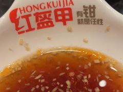 -红盔甲·小龙虾(长寿路店)