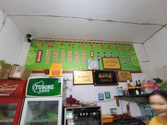 -黑竹沟新场牛肉火锅