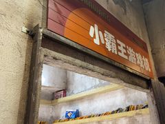 -五马集·海鲜·温州大牌档(黑金冠五马街十字路口店)