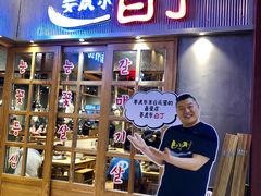 门面-姜虎东白丁烤肉(苏州中心店)