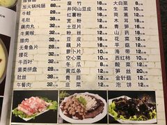 菜单-湘肠香火锅店(团结湖店)