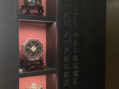 -墨泉峰味(润和国际广场店)