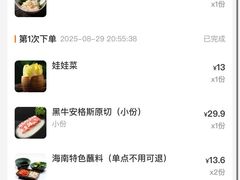 -狐狸爱上椰子鸡(滨江星光大道店)