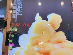 -九转小磨·东北菜老字号(祥安店)