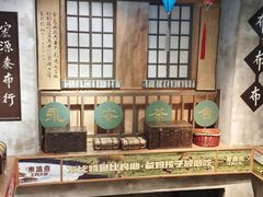 -东道煮牛肉火锅(东盛大街店)