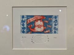 -江苏省美术馆(长江路新馆)