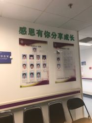 -北京大学第一医院妇产儿童医院