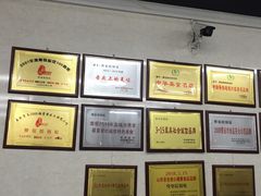 -劈柴院锅贴(沈阳路店)