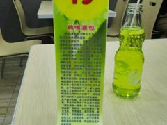 -鸡鸣汤包(广东路店)