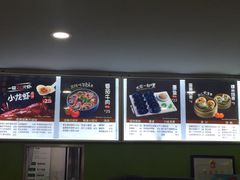 菜单-吉祥馄饨(上海南方店)