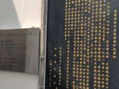-老舍旧居
