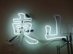 -Badmarket(庙前西街店)