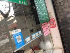 -江南春(中山中路店)