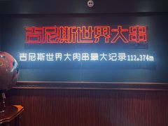 -通海俄式烧烤·俄罗斯大串(嵩山路店)