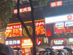 -茶颜悦色(嘉顿一楼吉时赏味游园会店)