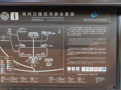-汉陵苑