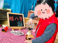 -乐融国际幼儿园(四季青校区)