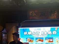 -老淮安·淮安菜(涟水店)
