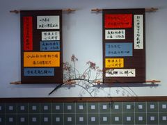 -面春山·传统老卤面(天隆寺店)