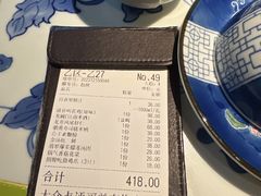 -桂满陇天书(南京德基旗舰店)