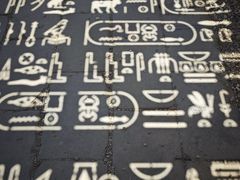 -卡纳克神庙