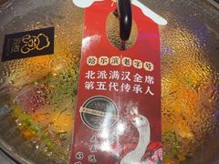 -山河屯铁锅炖(哈西站店)