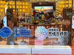 -龙悦湾酒家·八阵鱼生·渔人码头店