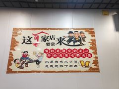 -翟氏天天小吃(上东街区店)