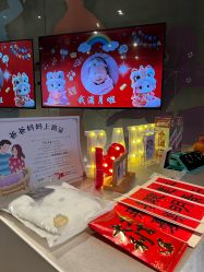 -妈咪呗呗月子中心(湘湖店)